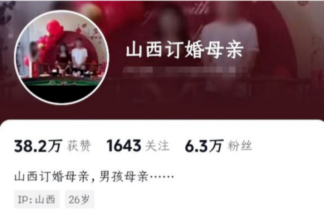 承德车内强奸案被告母亲发声 争议行为引关注