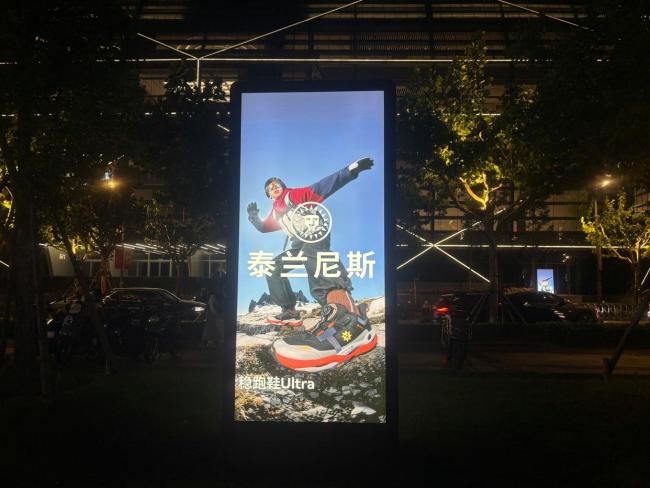 泰兰尼斯代工厂称做一双鞋只赚几块钱