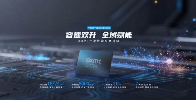 中国存储巨头重启IPO 单季狂赚330亿