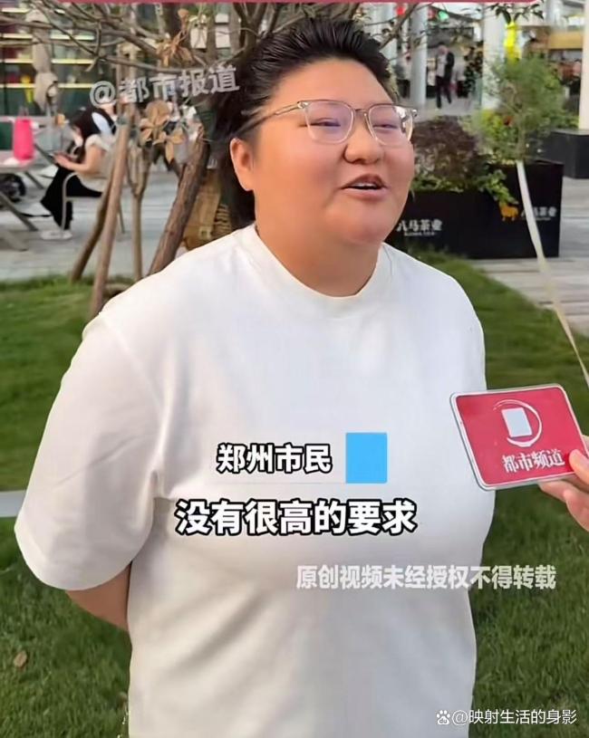 00后外向女孩：喜欢我可以立刻表白 超级迫切需要脱单