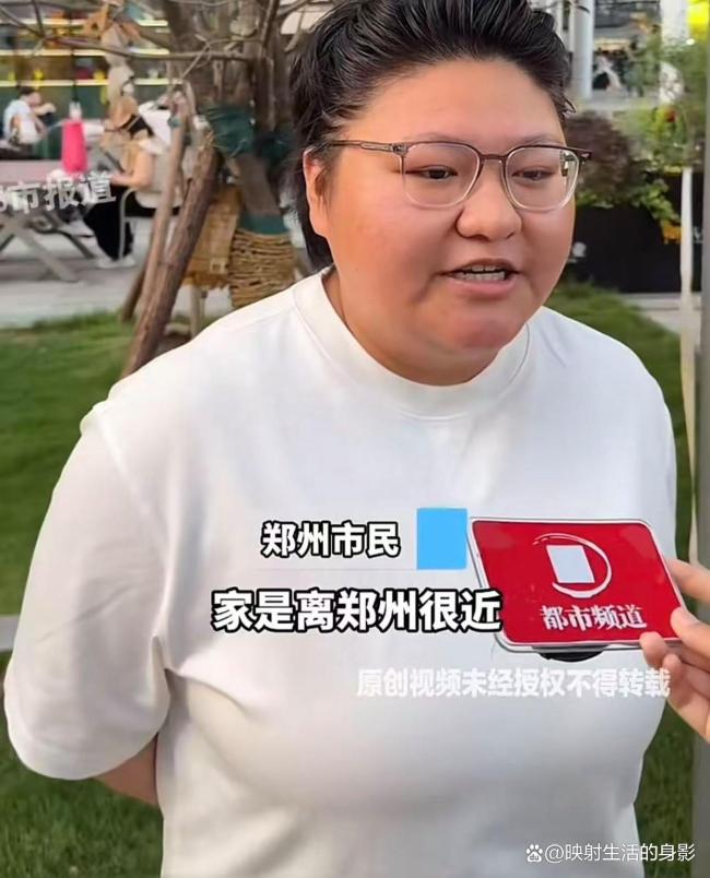 00后外向女孩：喜欢我可以立刻表白 超级迫切需要脱单